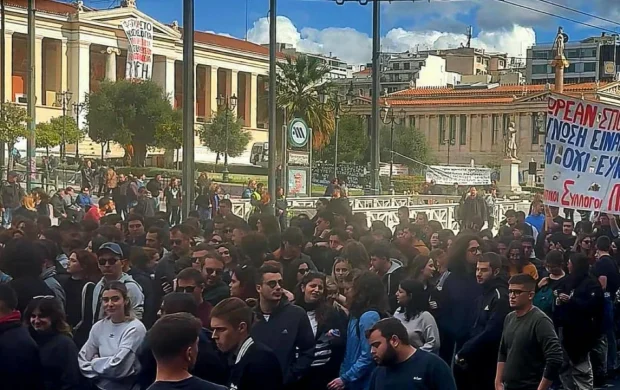 Yunanistan'da üniversitelere İsrail'le iş birliği mektubu
