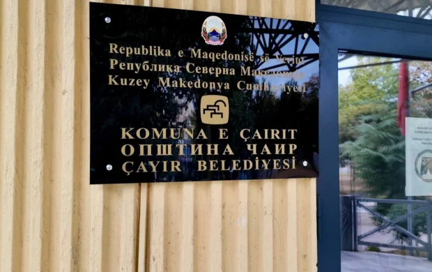Türkçe Kuzey Makedonya'da Çayır Belediyesi'nin resmi dili
